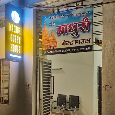 Madhuri Guest House Varanasi Exterior foto